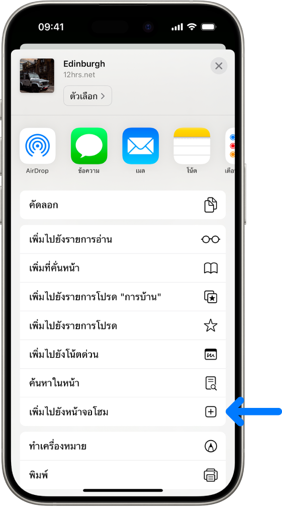 Apple guideline
