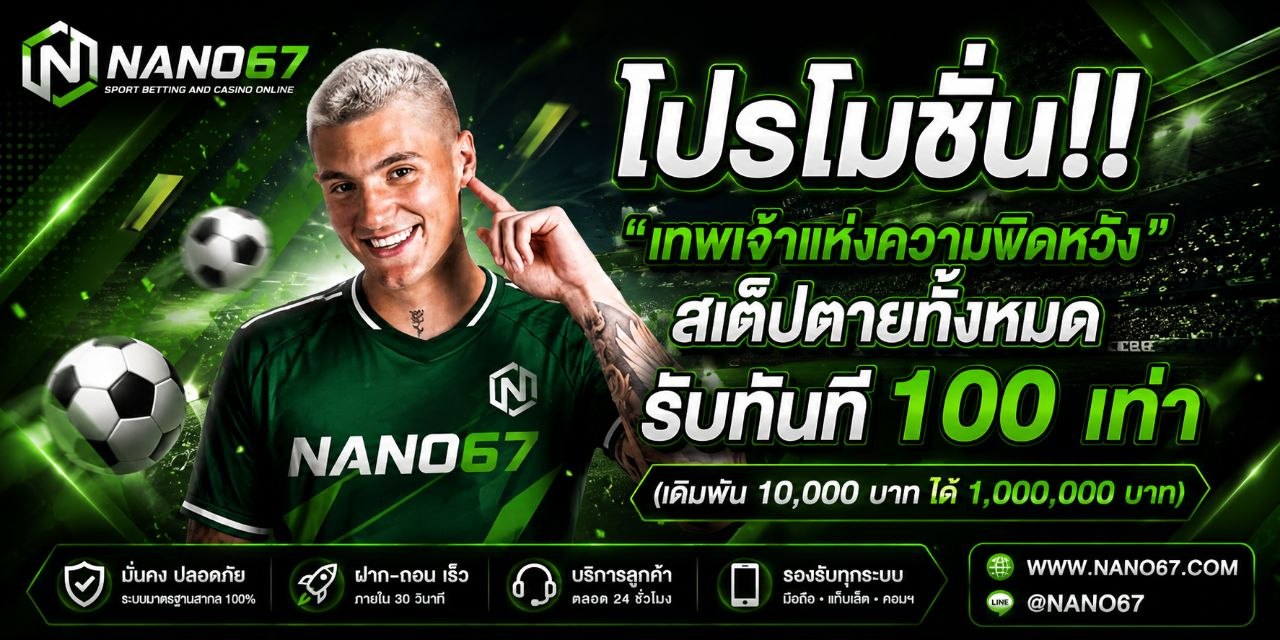 รูปภาพแบนเนอร์