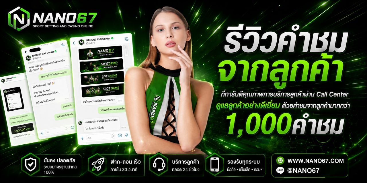 รูปภาพแบนเนอร์