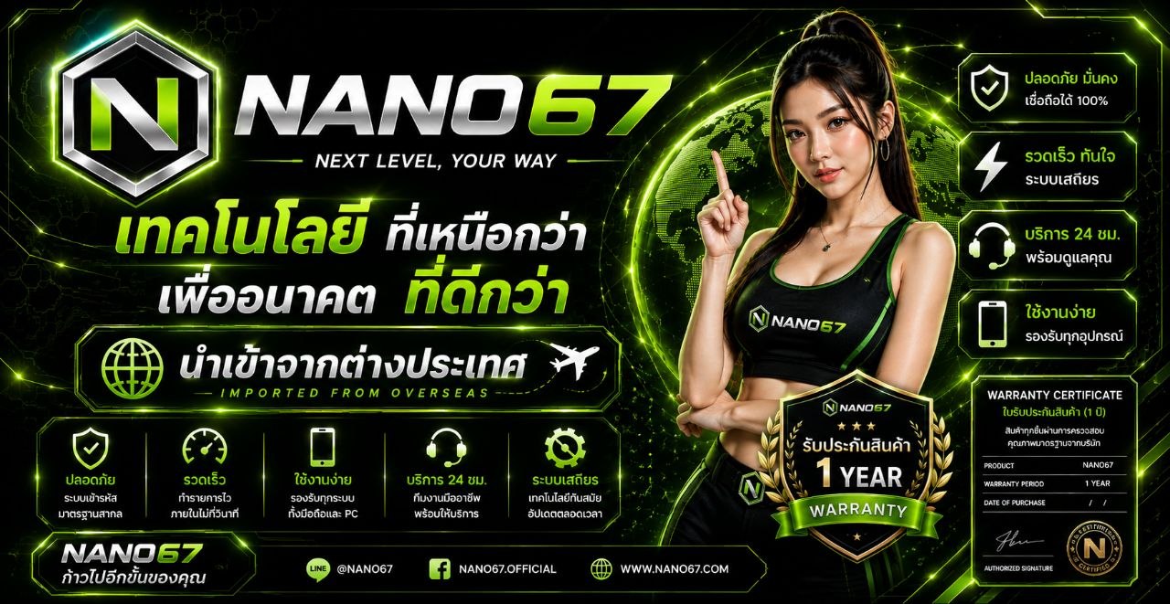 รูปภาพแบนเนอร์
