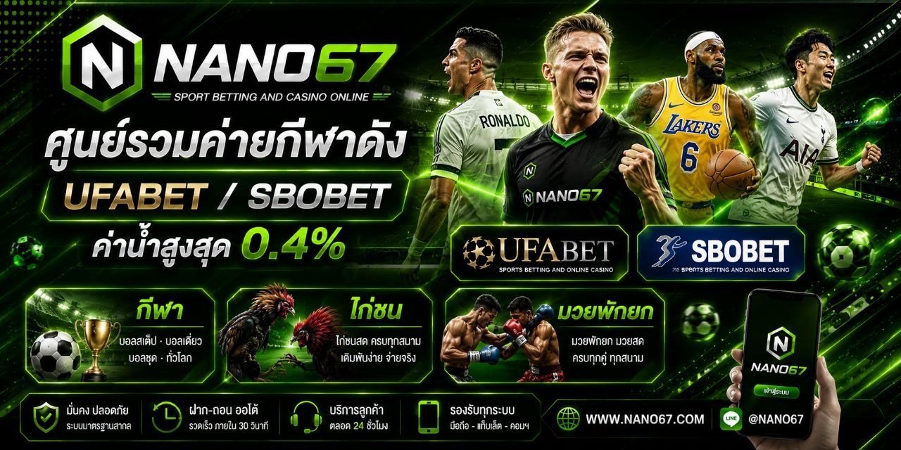 รูปภาพแบนเนอร์