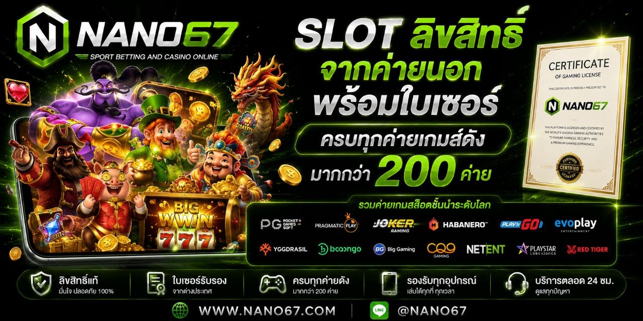 รูปภาพแบนเนอร์